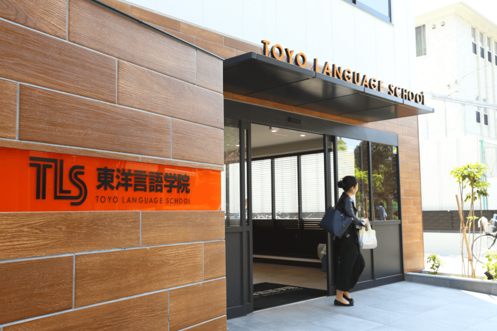 assistant language teacher - image 21