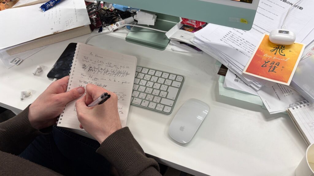 working in japan - Tobi 4