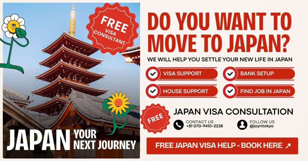 work visas in japan - 61ea5b2efc20093afe2968496461c48820b7c025