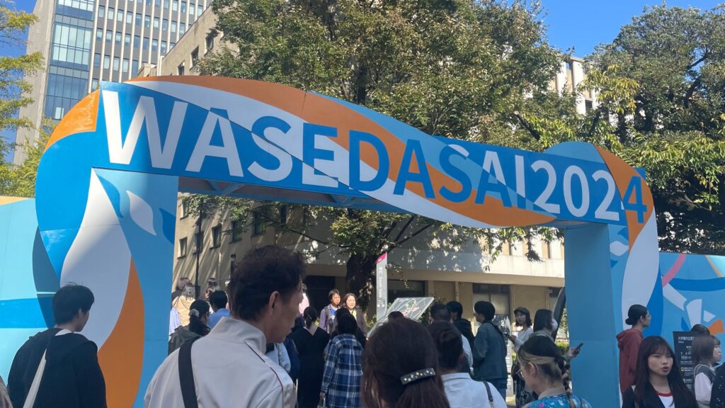 master's in journalism in japan - wasedasai2024