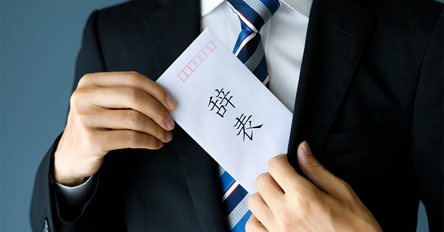 japanese job resignation services - image