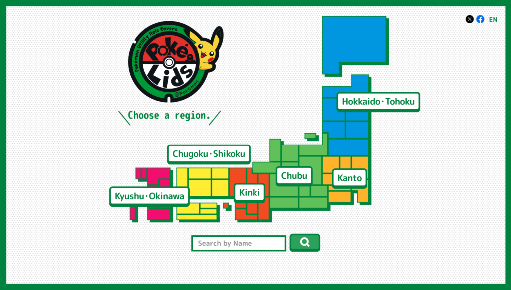 pokemon manhole covers - Screenshot 2026 03 13 at 16.04.00