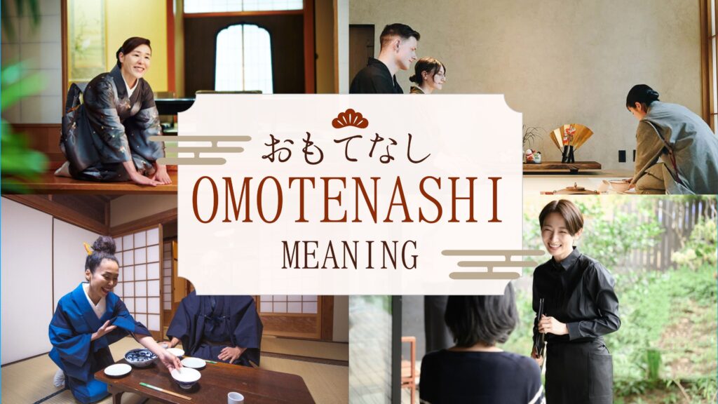 omotenashi meaning - omotenashi meaning