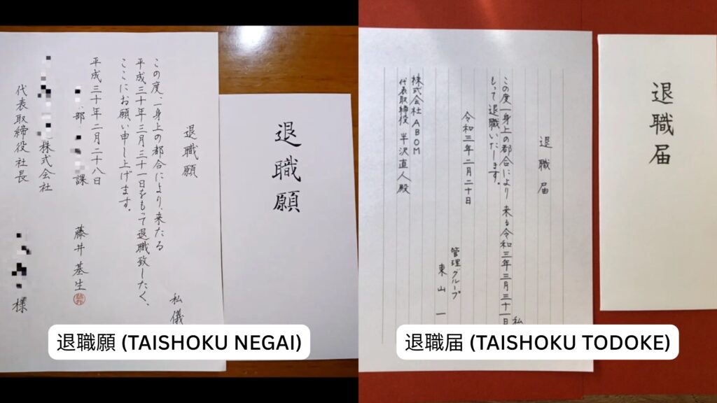 quitting your job in japan - quiting job