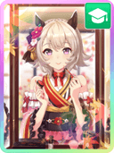 カレンチャン(SSR)