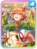 マチカネフクキタル正月