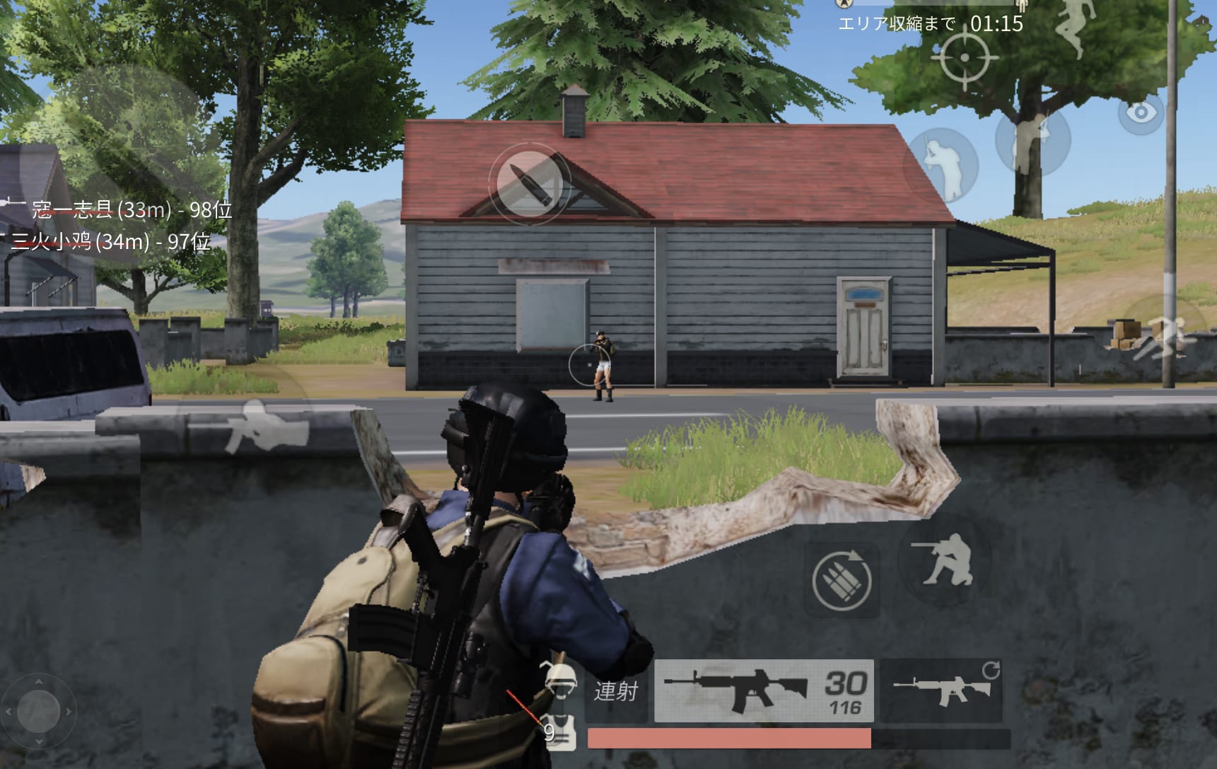 顔や体を出し続けてしまっている