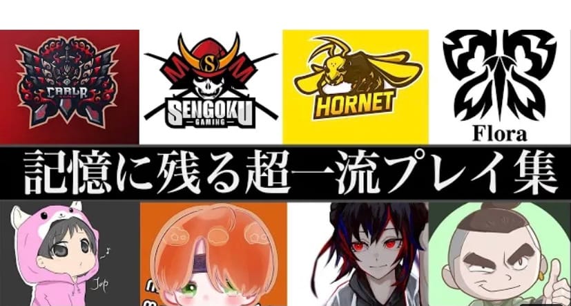荒野行動