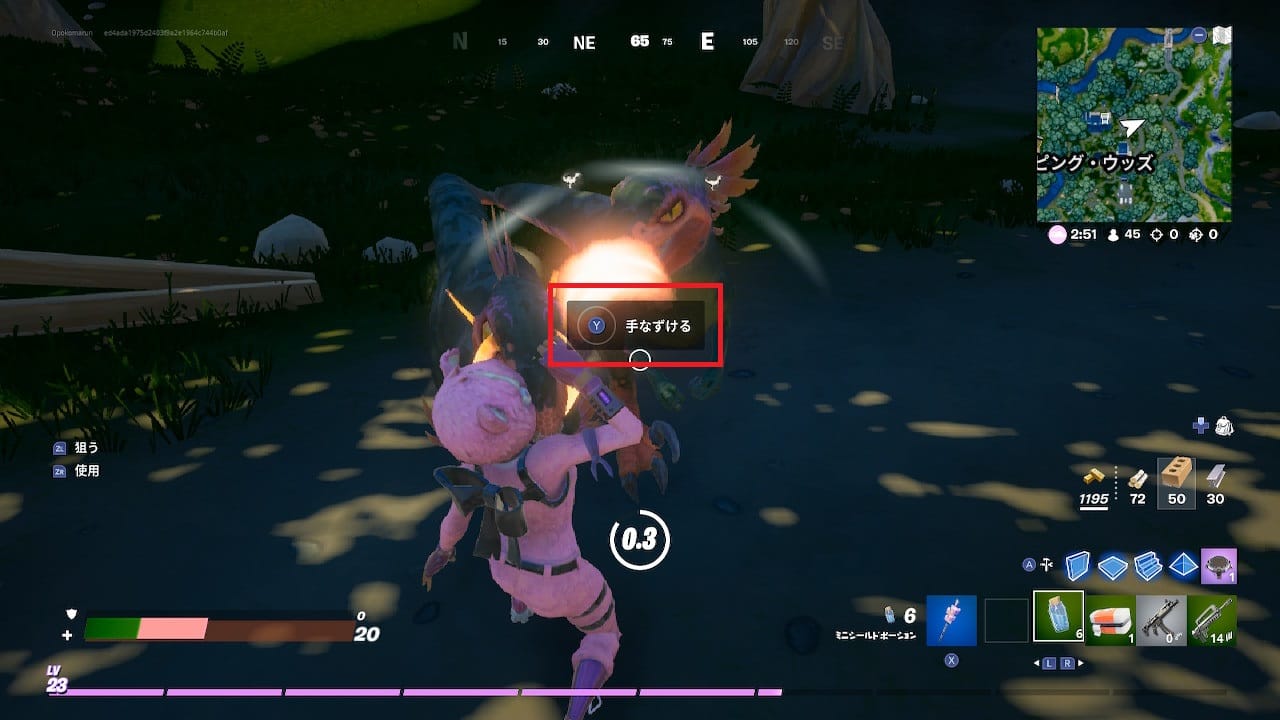 ラプター手なずける