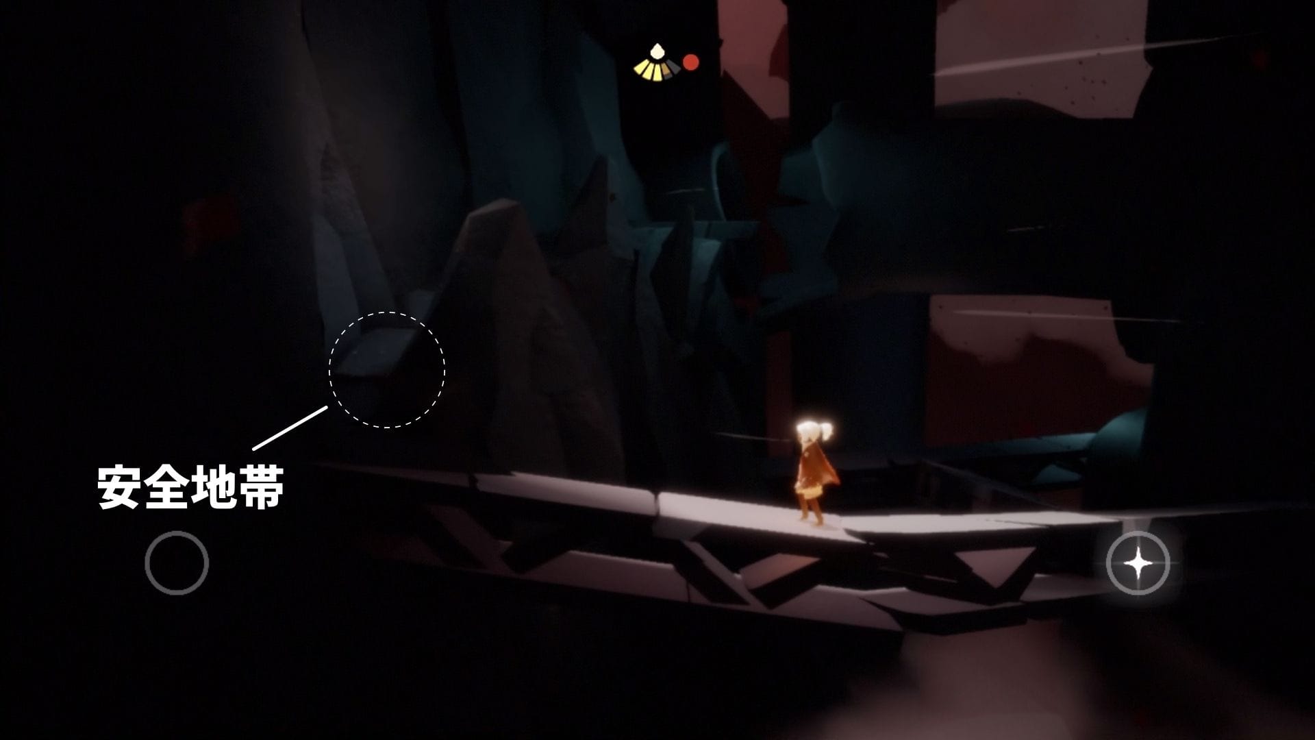 暴風域中盤の攻略9安全地帯まで移動する