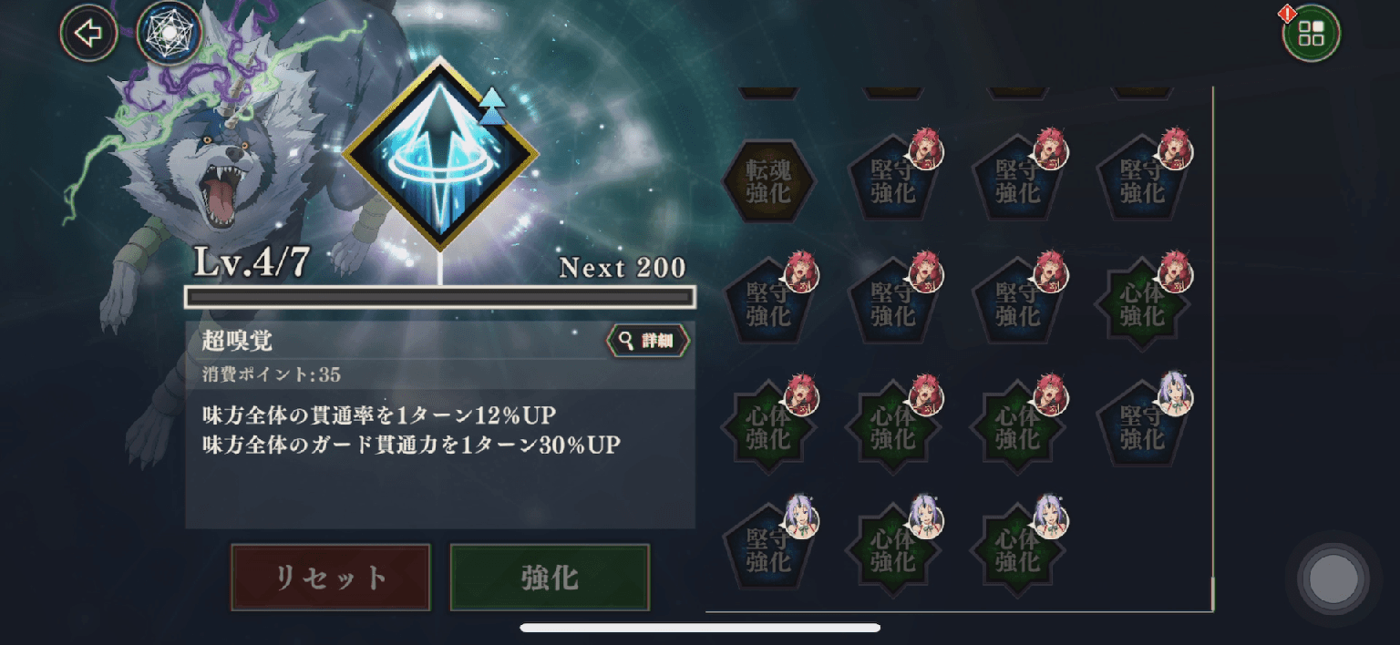 不要になった特化素材