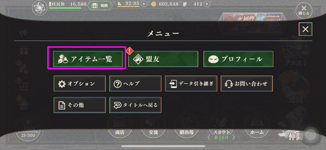 特化素材売り方1