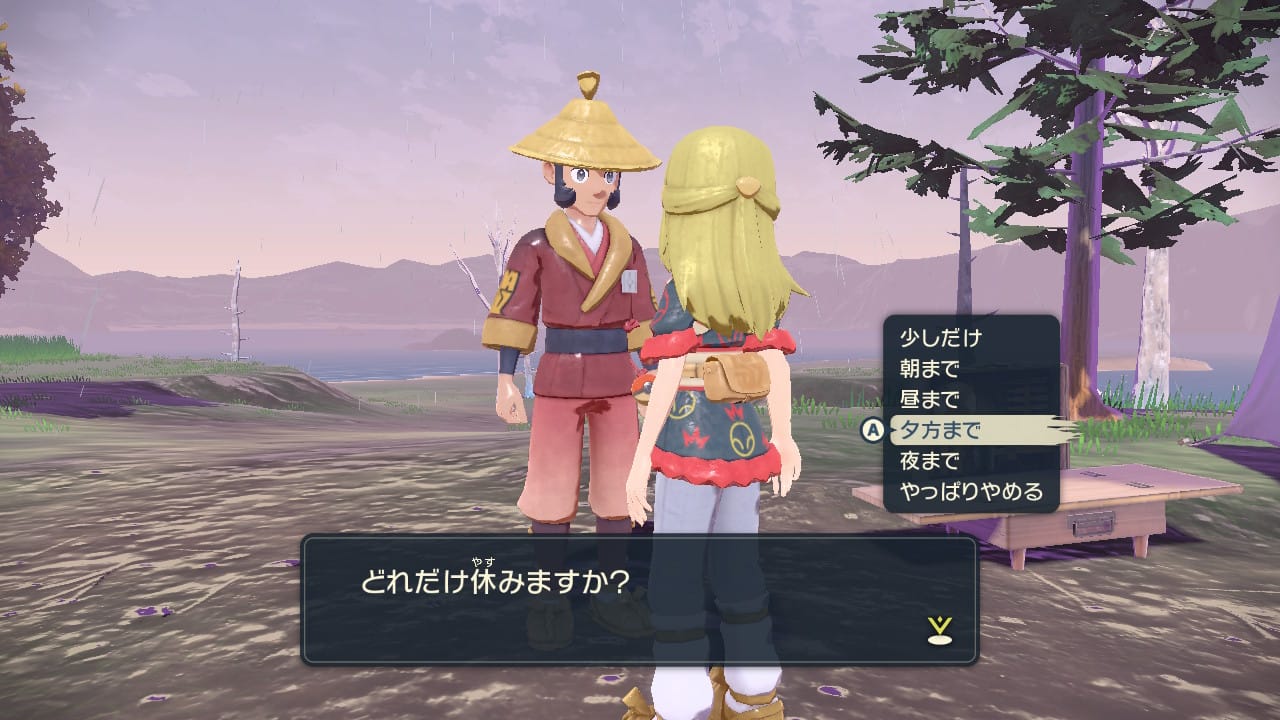 ベースキャンプ