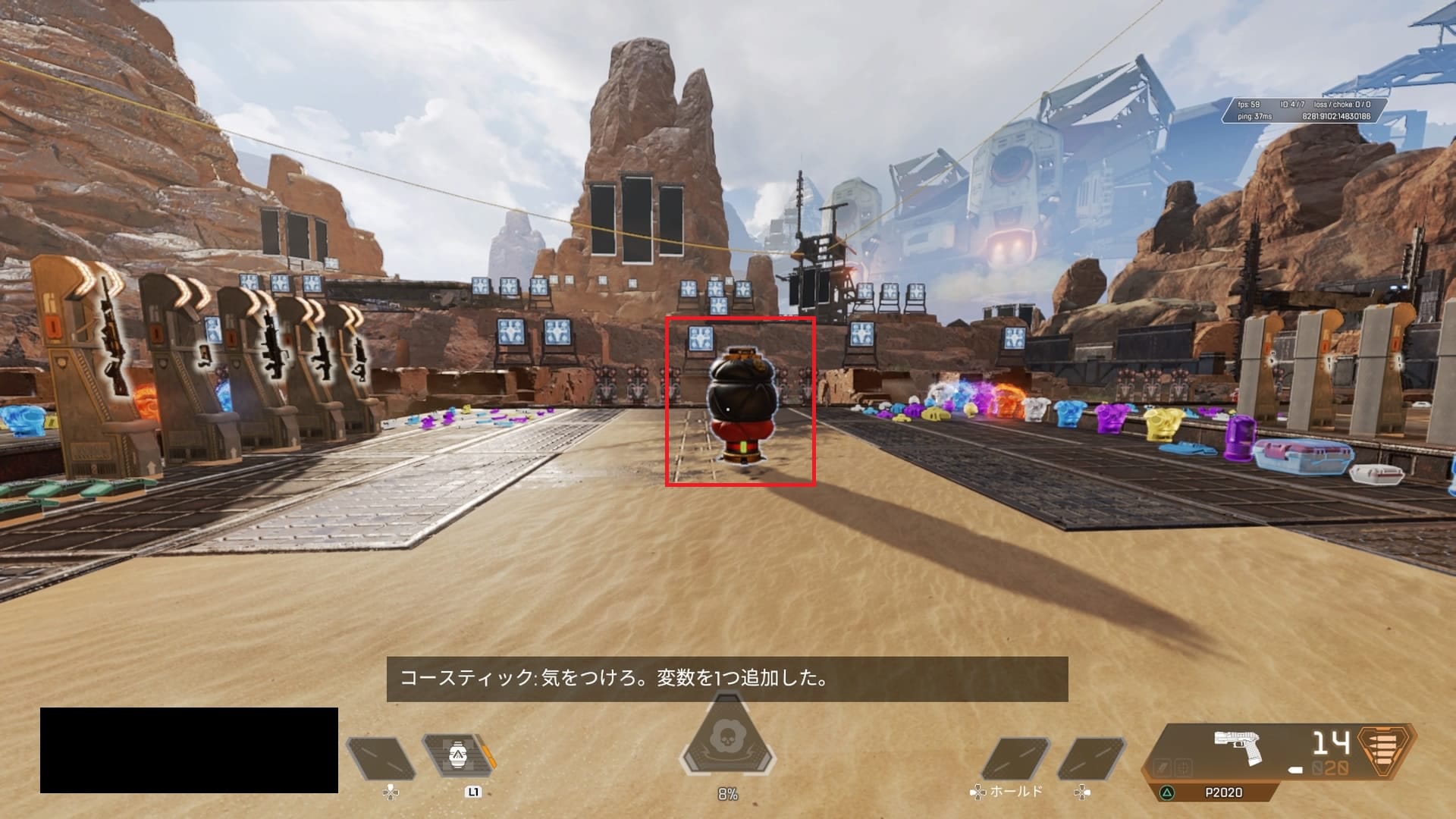 NOXガストラップ