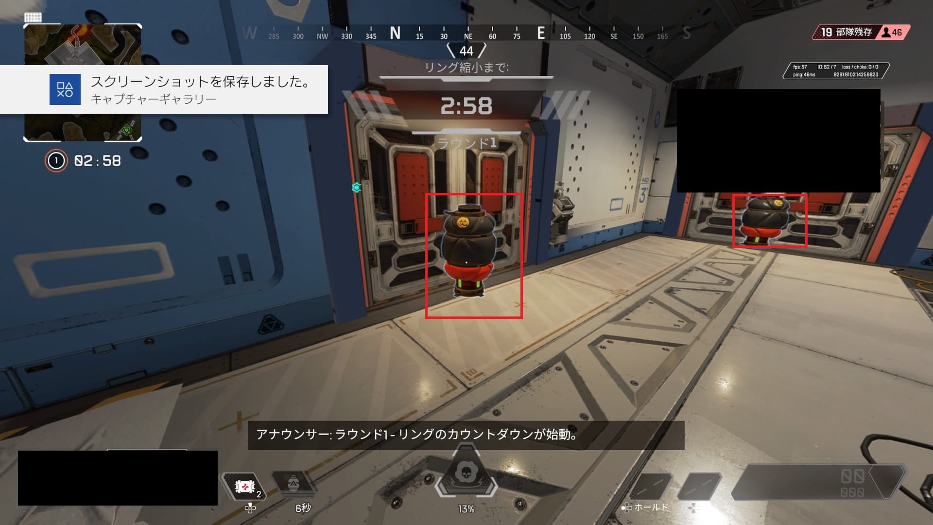 扉前