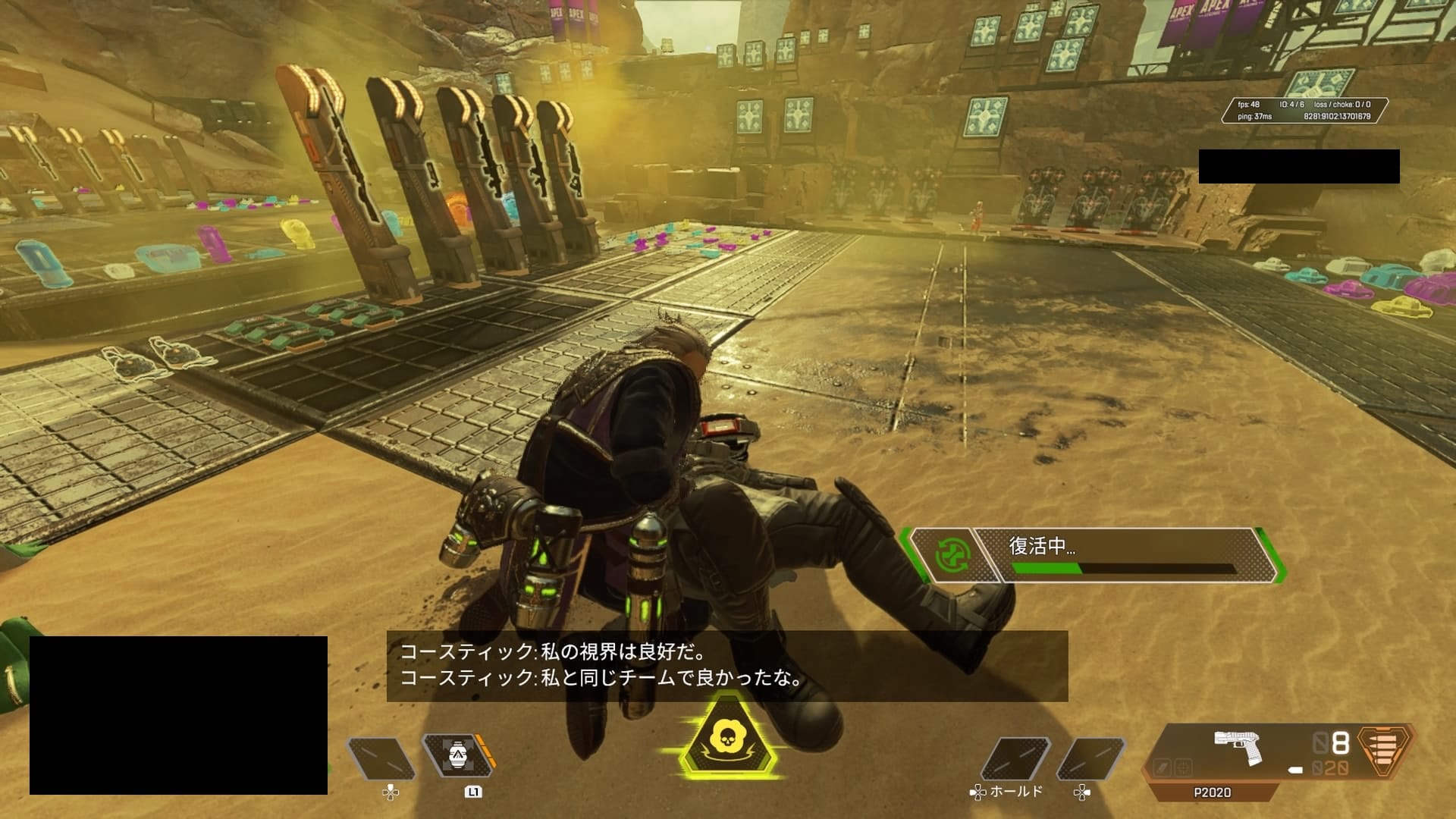 蘇生