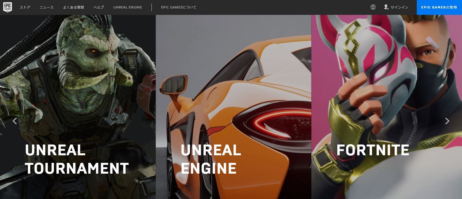 フォートナイト Switch版の始め方やアカウントの接続方法を紹介 フォートナイトのq A