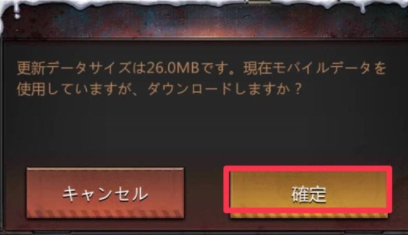 パズル＆サバイバル　アプリ修復③