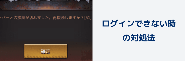 パズル＆サバイバル