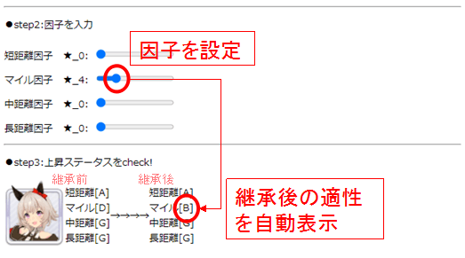 ツール概要