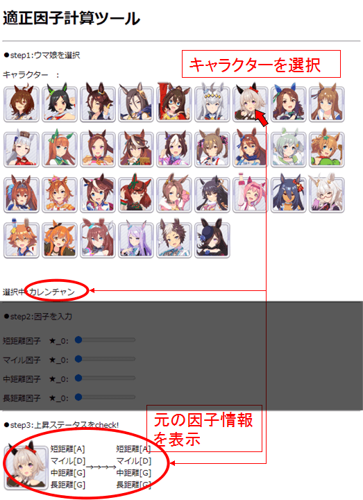 step1