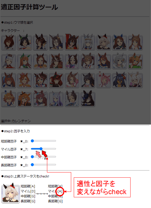 step3