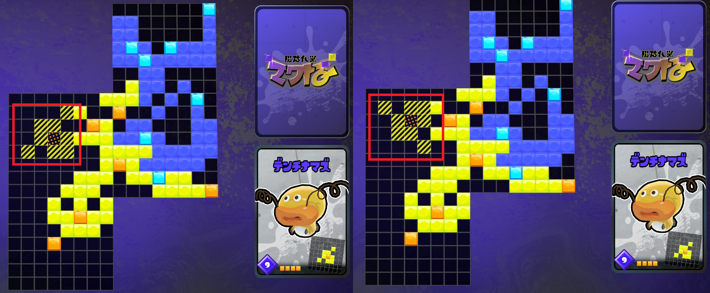 カードは回せる