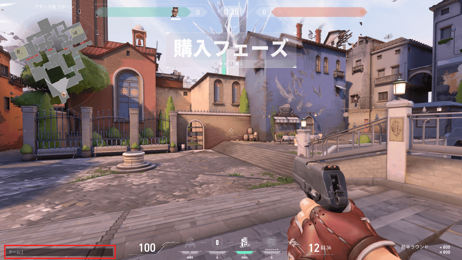 チームチャット (1)