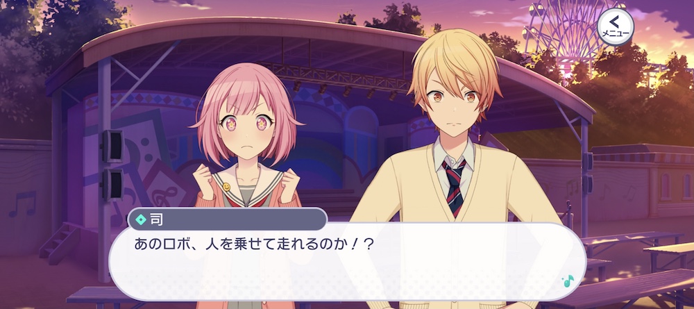 ネネロボが人を乗せて走る