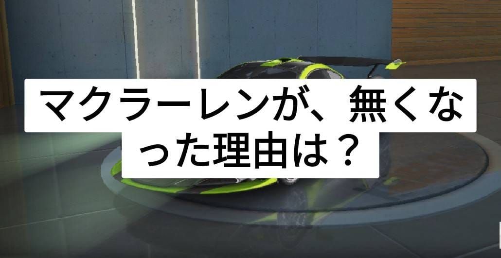 荒野行動