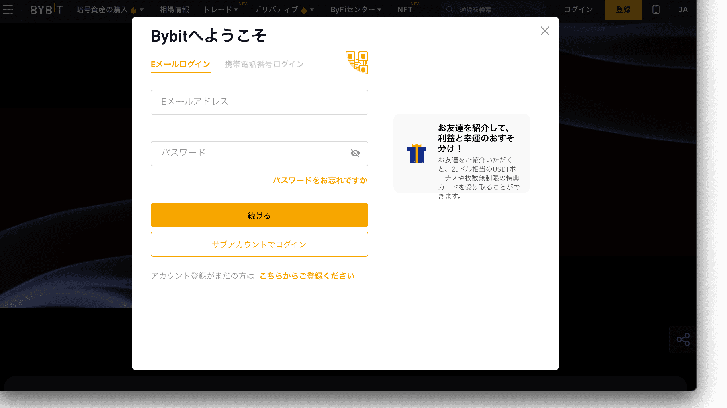 スクリーンショット 2022-01-21 16.46.58