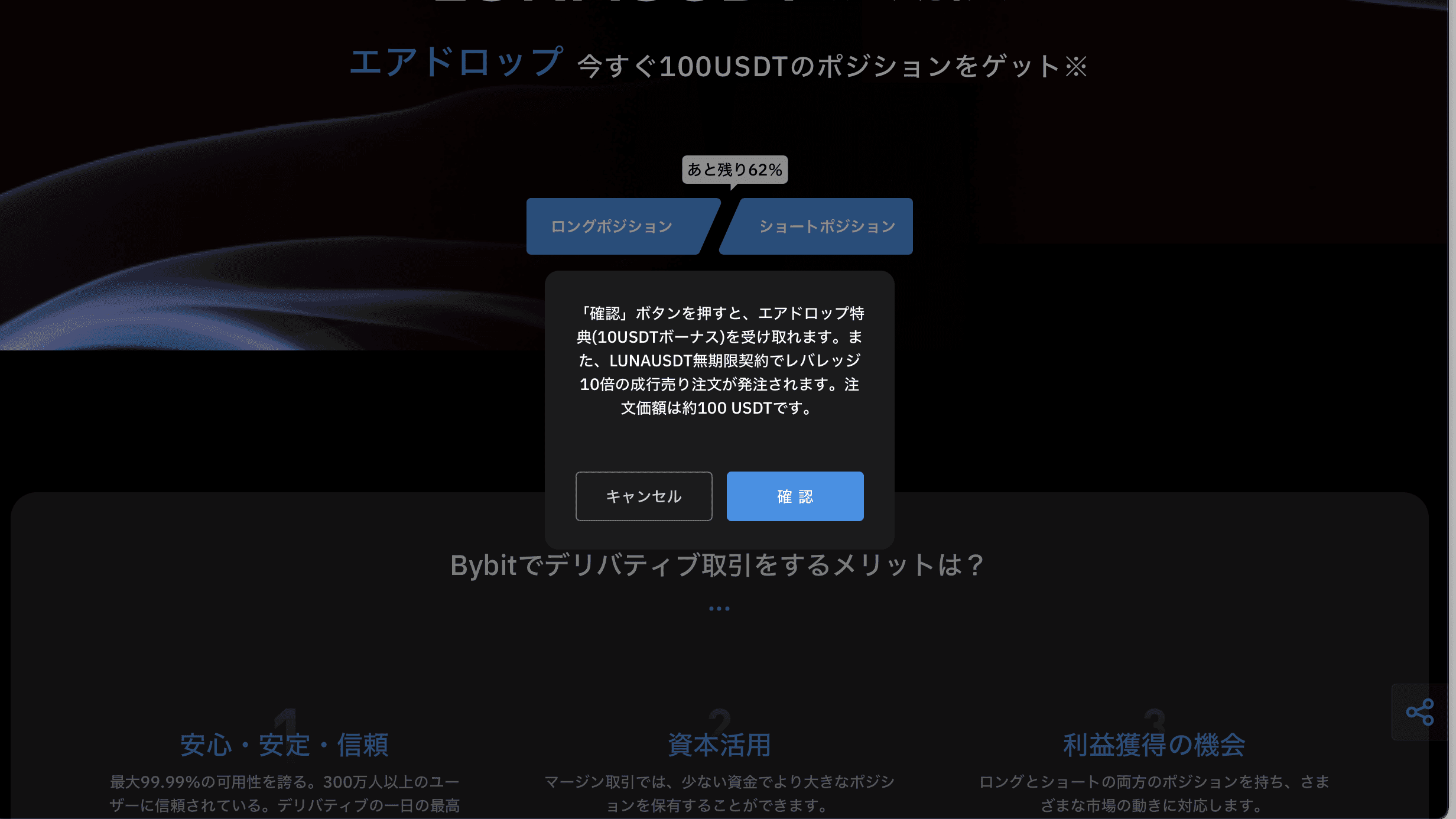 スクリーンショット 2022-01-21 16.54.15