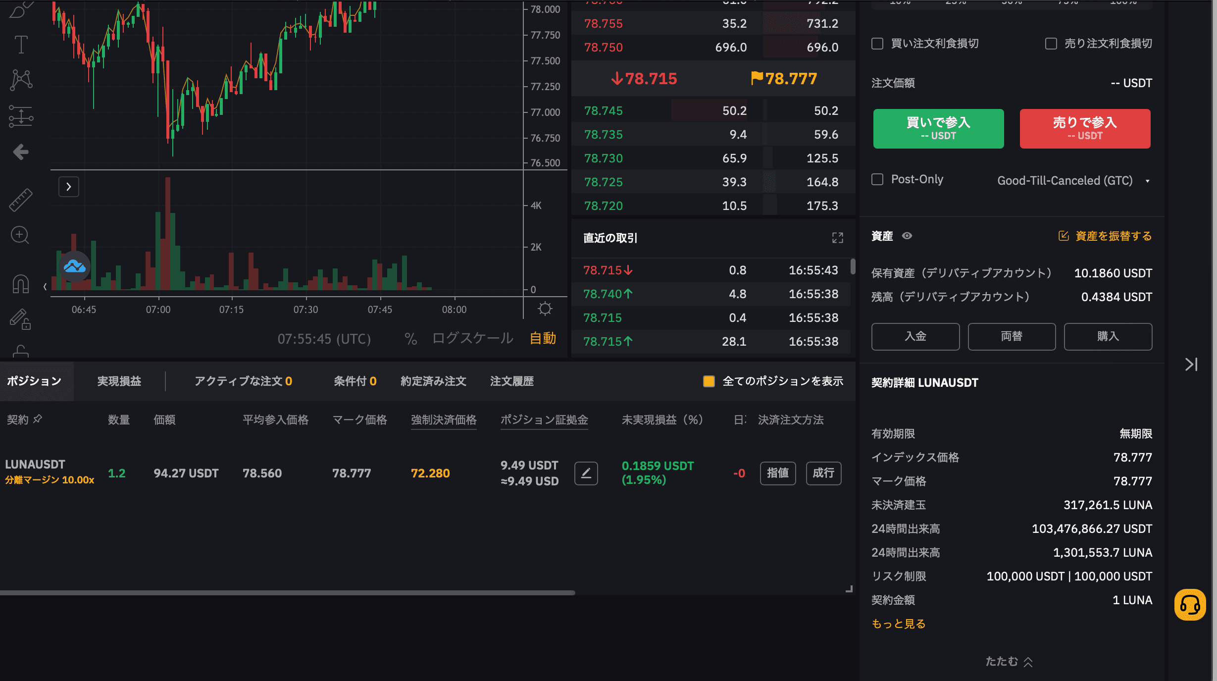 スクリーンショット 2022-01-21 16.55.45