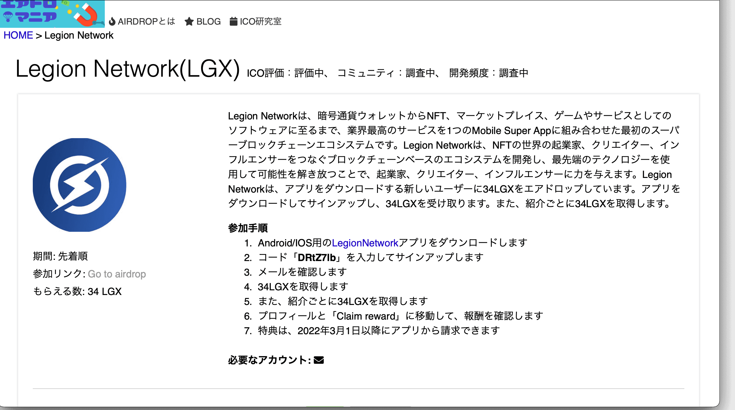 スクリーンショット 2022-01-22 15.18.34