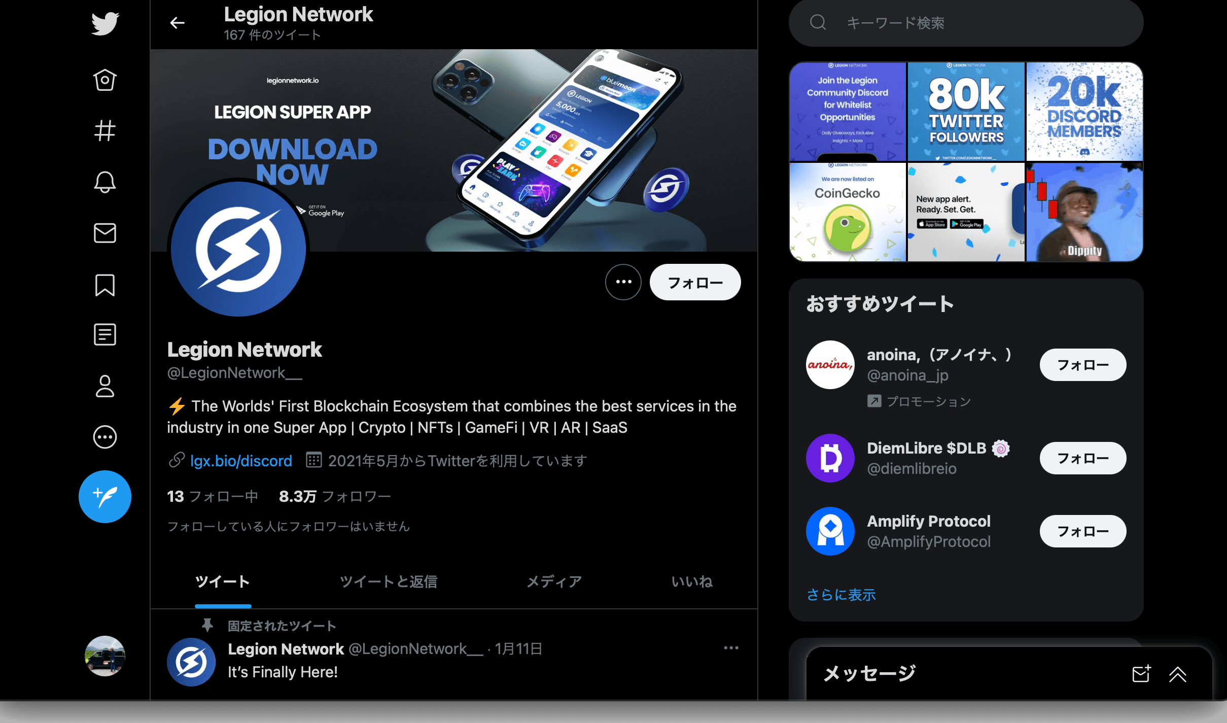 スクリーンショット 2022-01-22 15.21.49