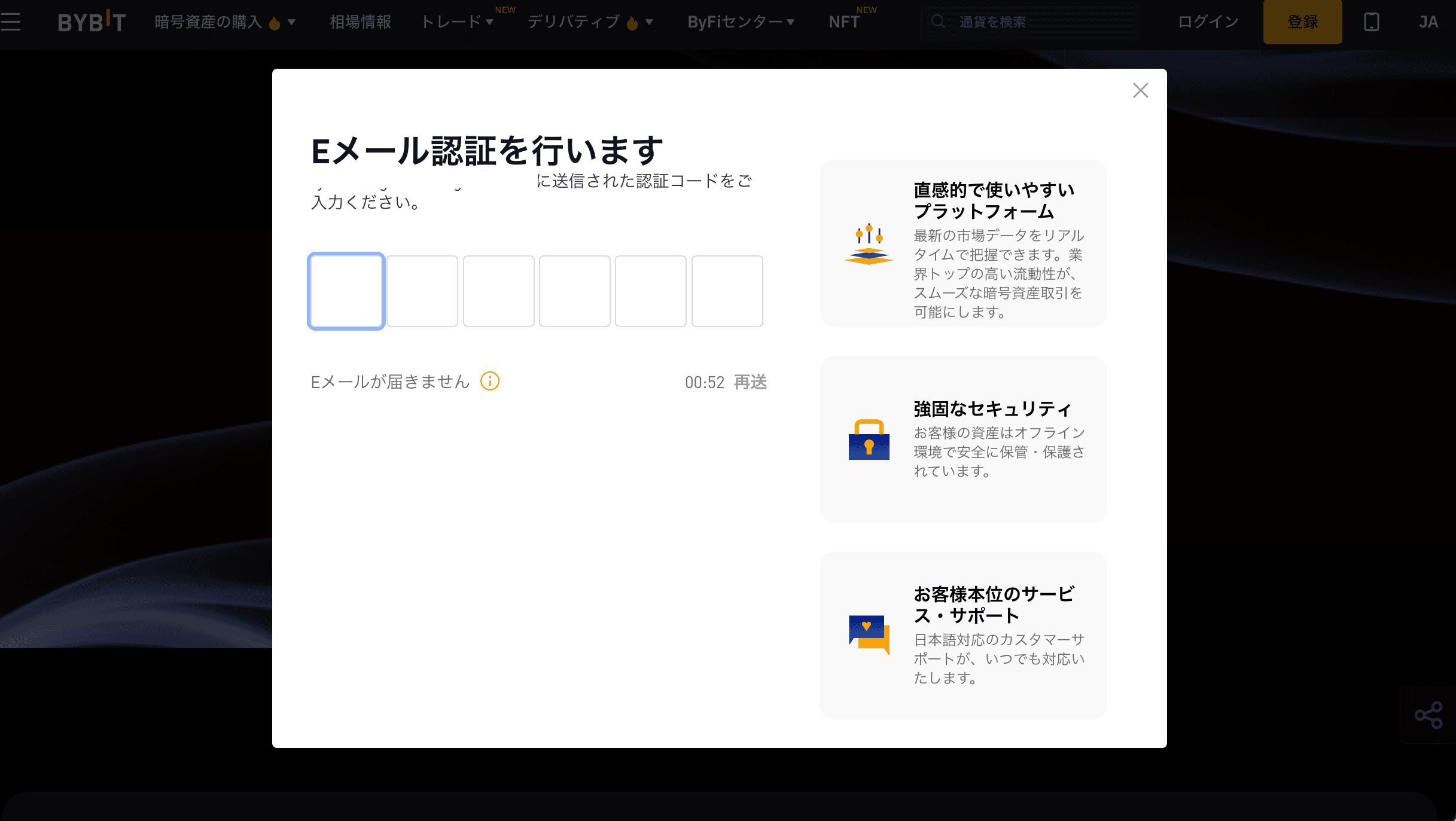 スクリーンショット 2022-01-21 16.53.12