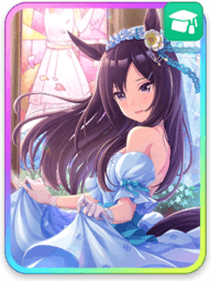 メジロドーベル