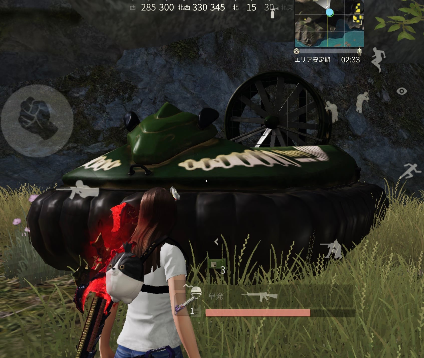 水陸両用ホバークラフト