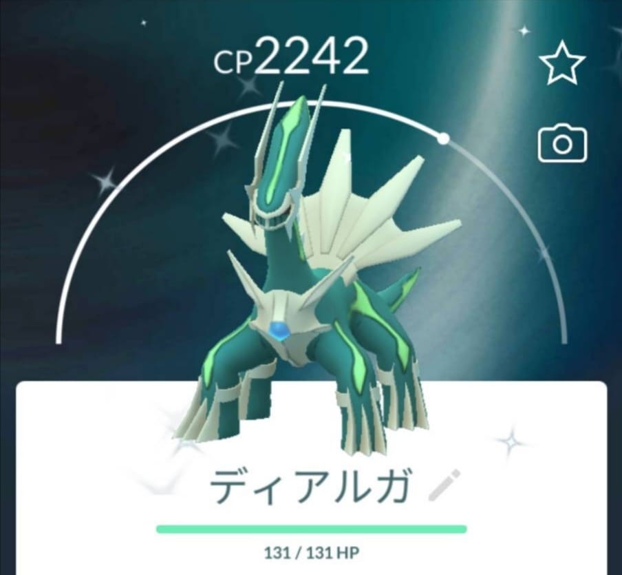 色違いディアルガ