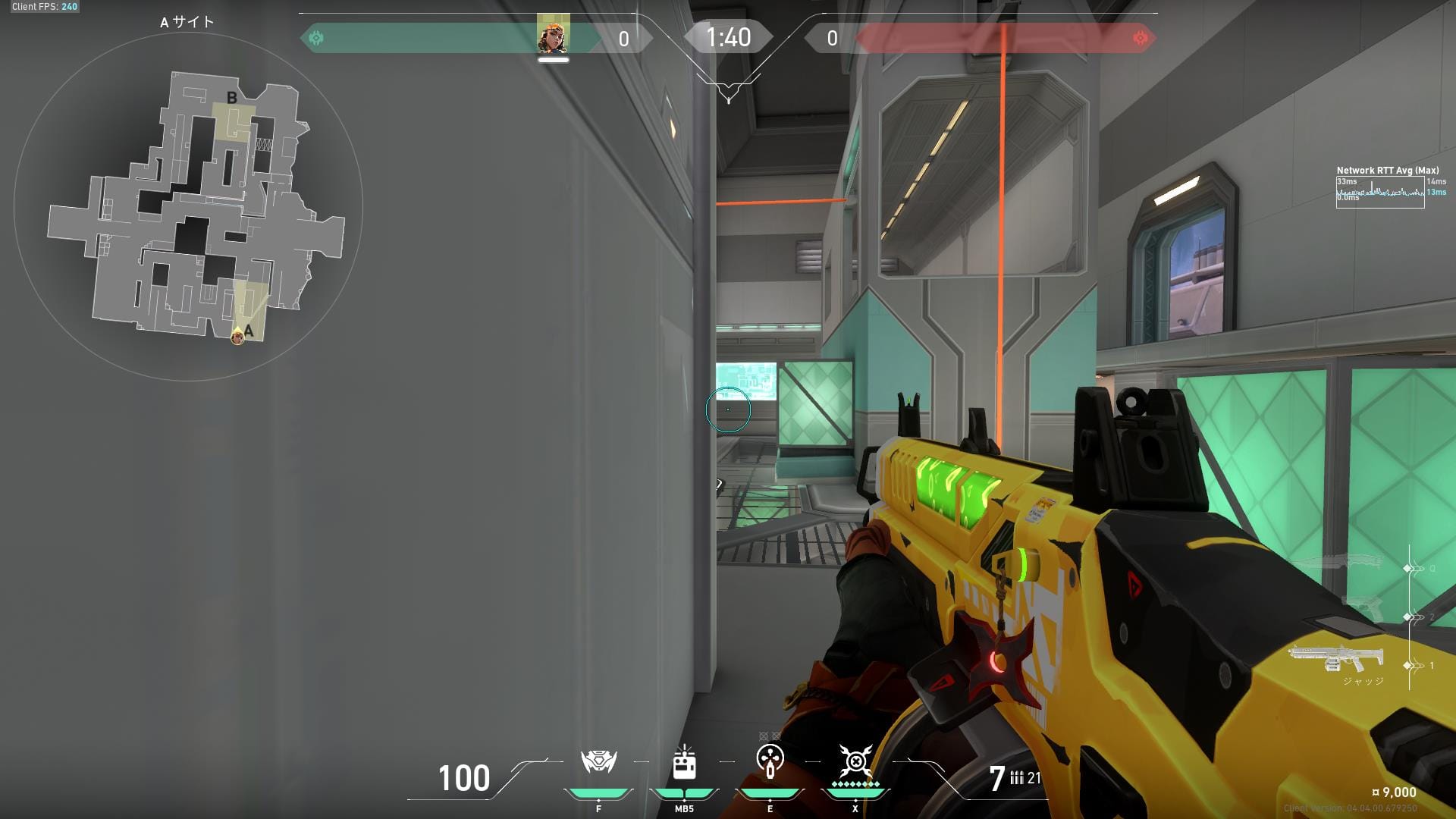 アイスボックス1