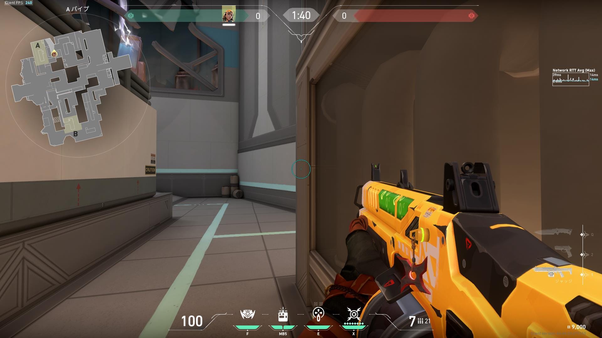 アイスボックス2