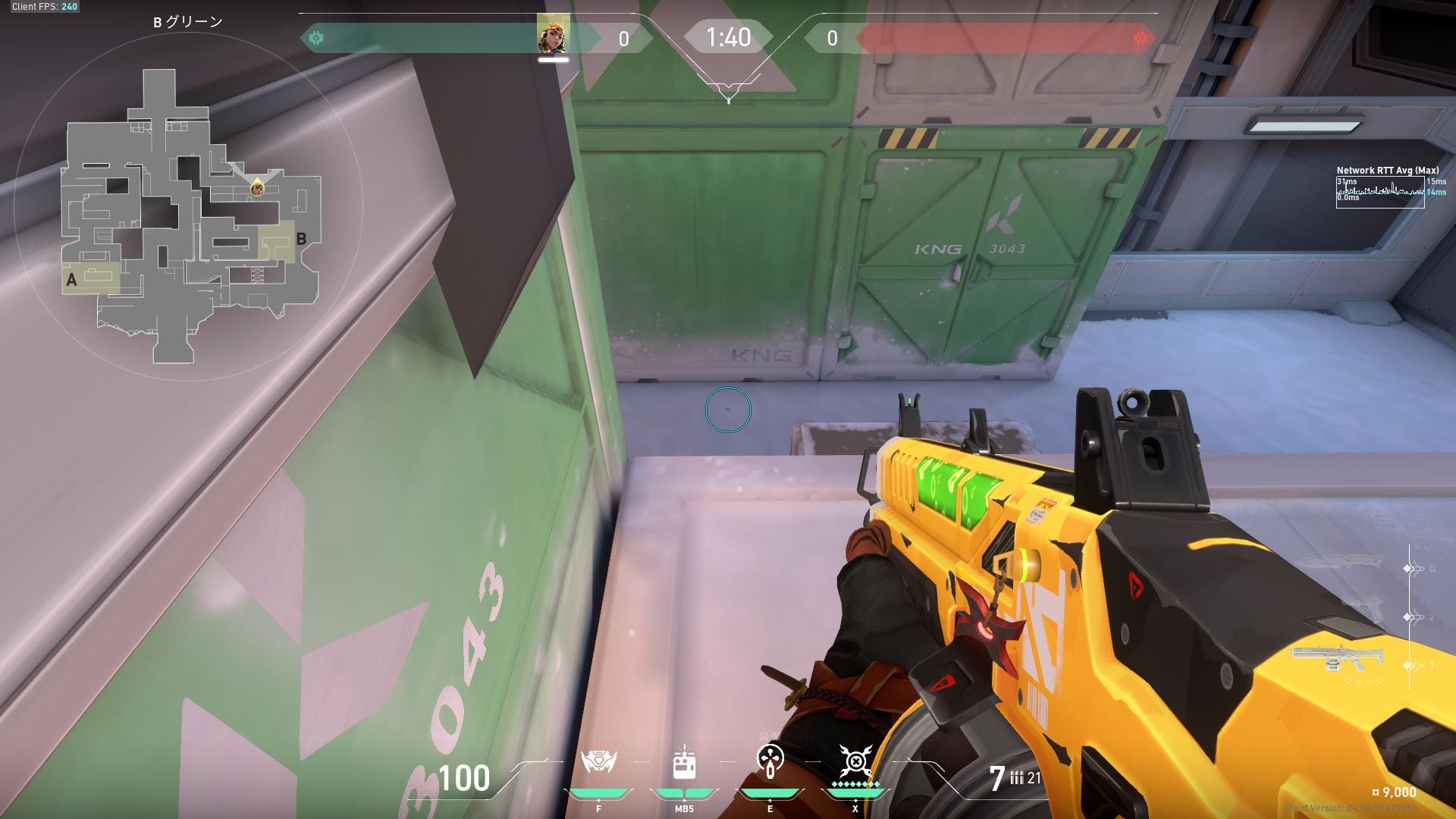 アイスボックス3