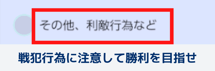 ポケモンユナイト