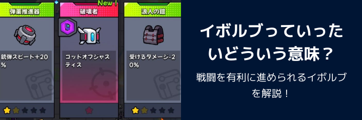 ダダサバイバー