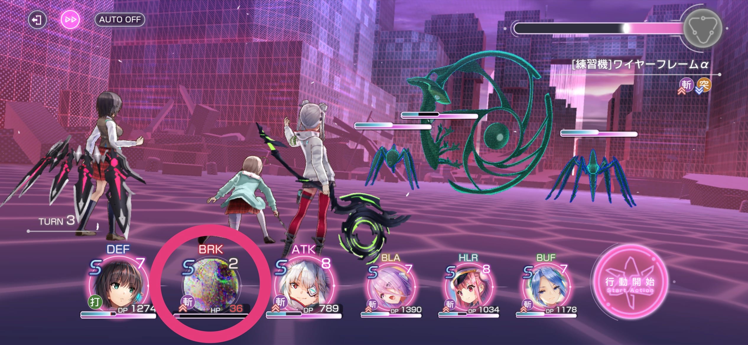 ブレイク状態のキャラクター