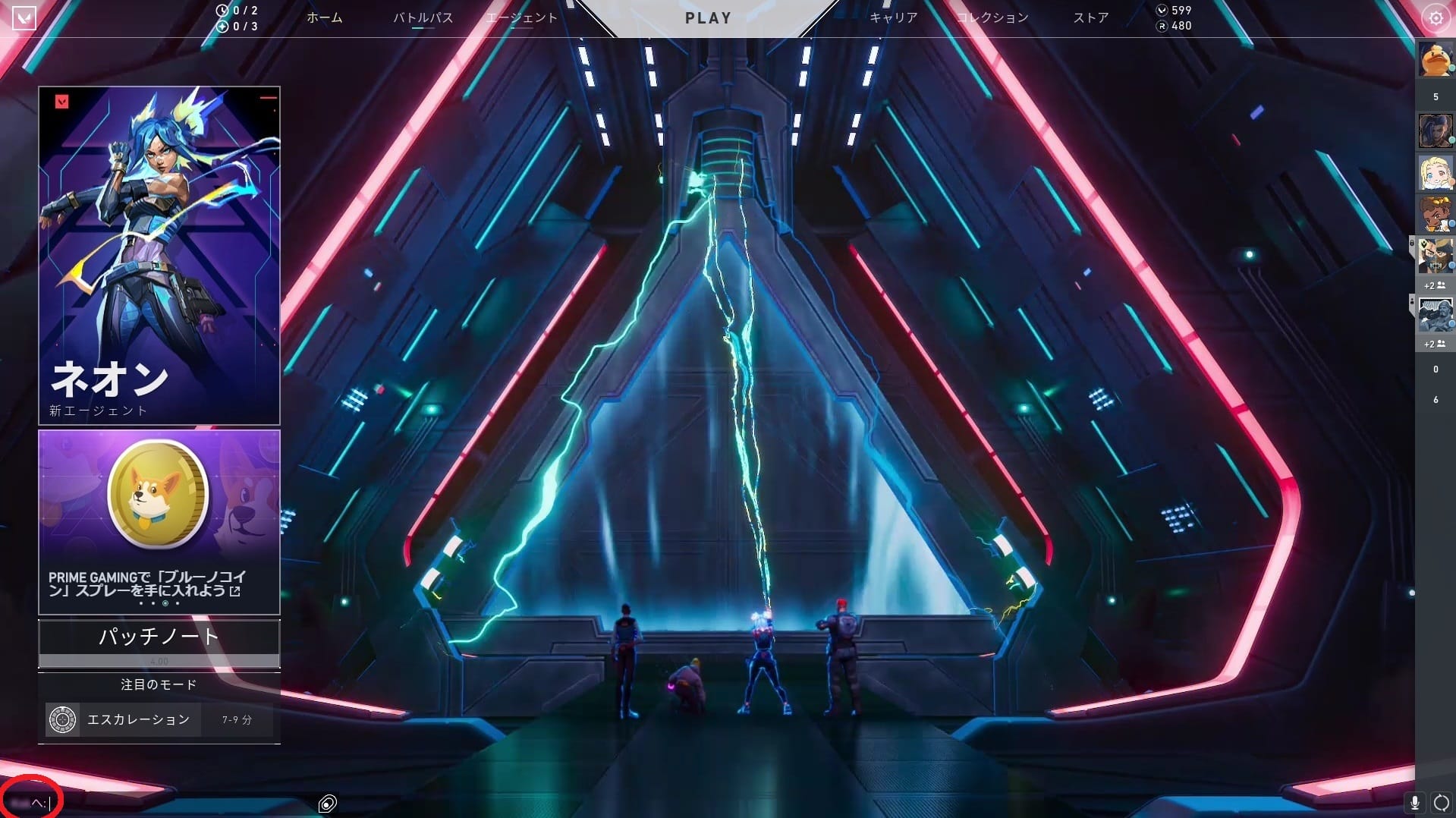 個人チャットができているかの確認用