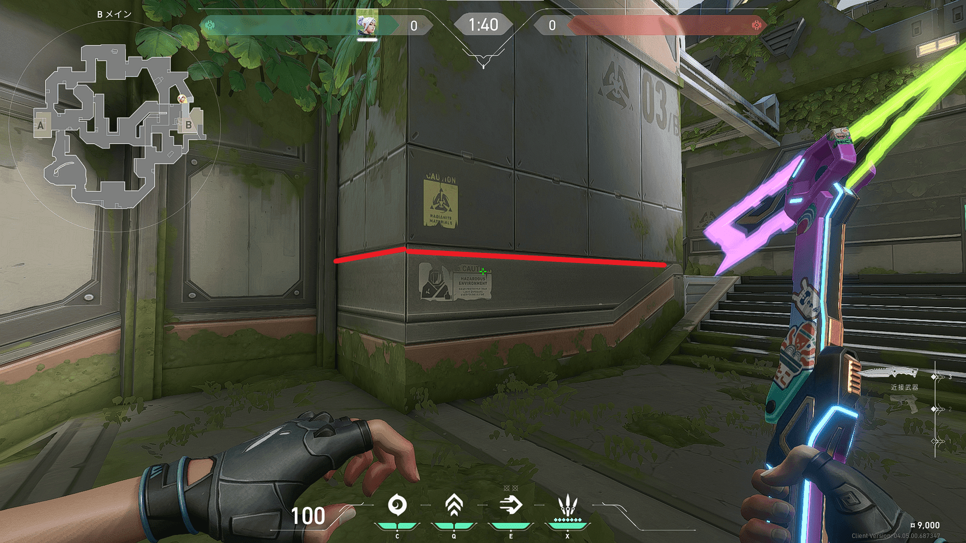 フラクチャー(1)