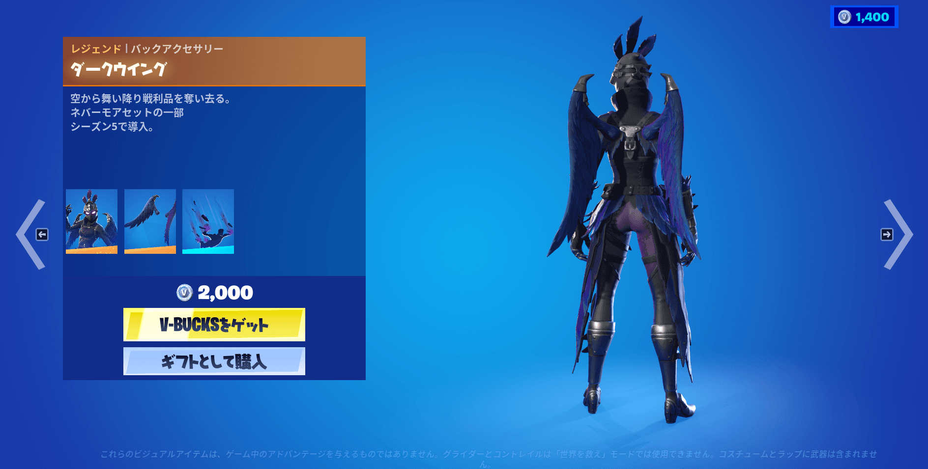 ラベージ4