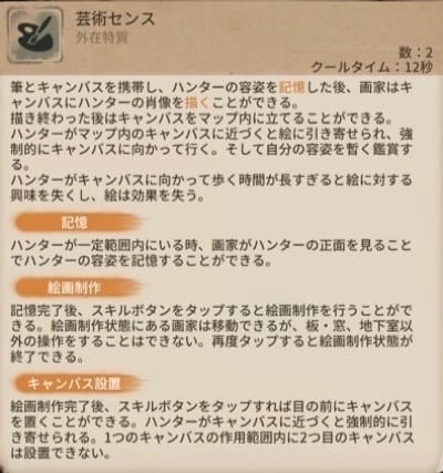 スクリーンショットを加工した画像です