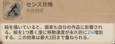 スクリーンショットを加工した画像です